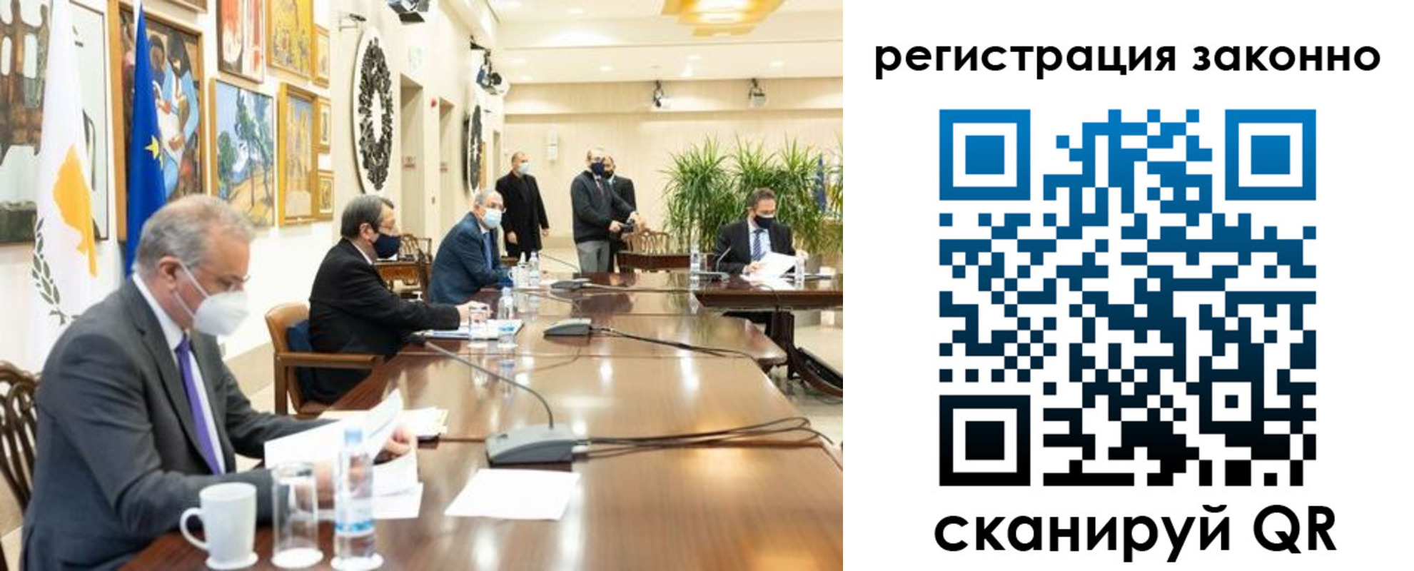 временная регистрация собственник в Ишиме
