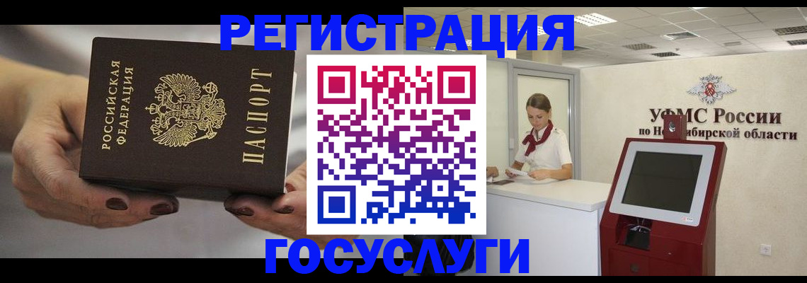 найти адрес прописки в Ишиме